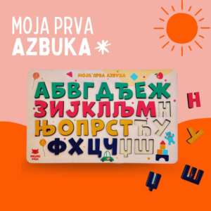 Moja Prva Azbuka